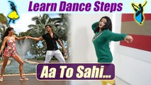 Dance Steps on 'Aa To Sahi' | सीखें  'तू एक बारी आ तो सही' पर डांस स्टेप्स | Online Dance | Boldsky