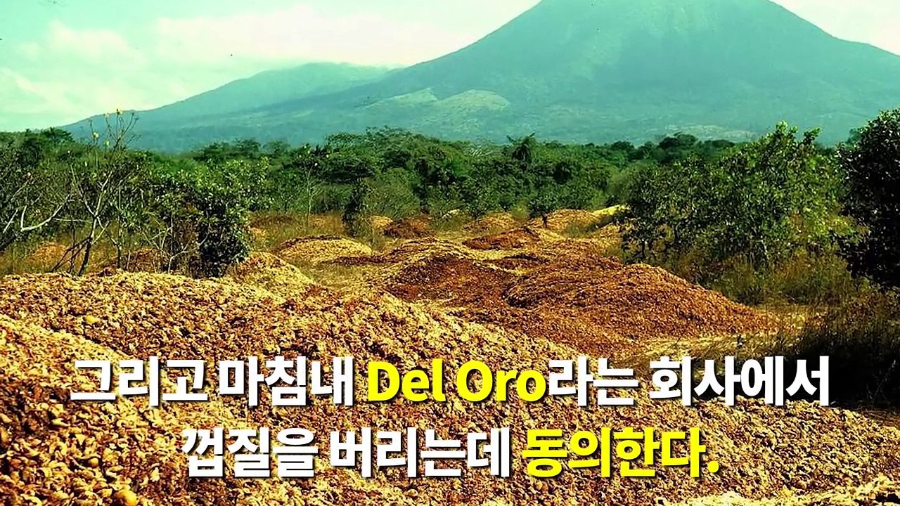 황무지에 오렌지껍질 수만 톤을 버리자, 그 결과에 세계가 놀라다