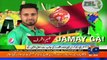 PSL 2018 Players Full List   Pakistan Super League 2018 All Teams Players List   Geo Cricket   You