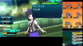 【ポケモンSM】2倍統一パで負けるわけないよね【シングルレート】