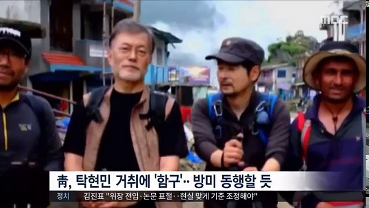 여성농락 성희롱 모음 탁현민(행정관내정자), 안경환(법무부장관후보자), 대학가까지(윗...