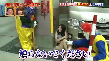 恐怖ドッキリ!!殺人ピエロが芸能人達を襲う!!