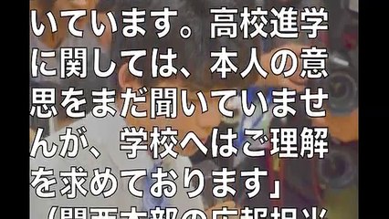 藤井聡太四段２９連勝！学校に行きたくない発言！その理由とは？【有名人ゴシップ裏情報ch】