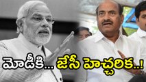 JC Diwakar Reddy Warns PM modi