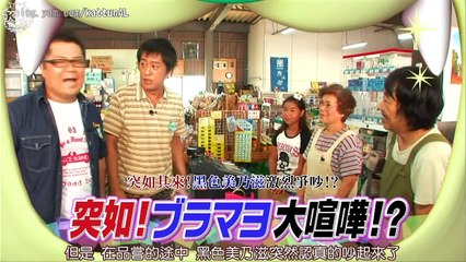 Cartoon KAT TUN 2009.10.07 [ep.130]