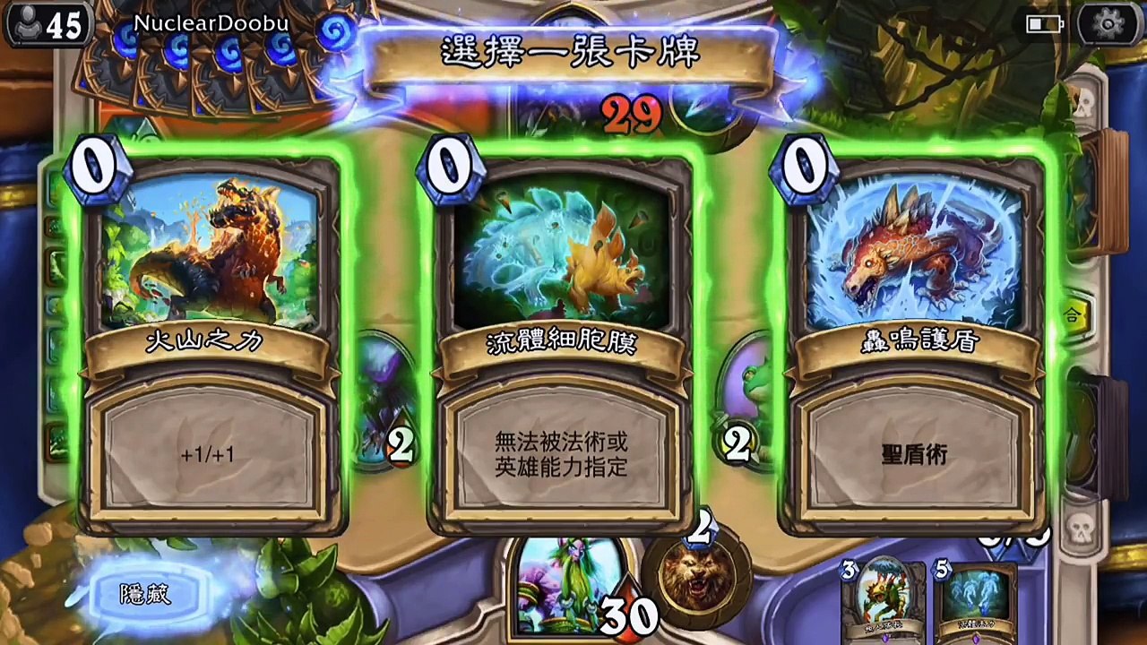 [MM的爐石戰記]快攻德 現在天梯的真正霸主！超高強度輕鬆連勝上R5！