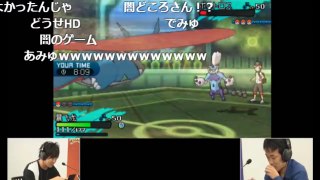 『ポケットモンスター サン・ムーン』シングルバトル ゲーム実況者最強決定戦【B】 第六試合