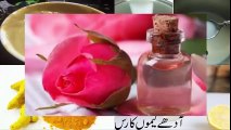 Beauty Tips Super Whitening DIY Mud Mask to Remove Acne, Pimples & Blemishes in Urdu_Hindi - YouTube