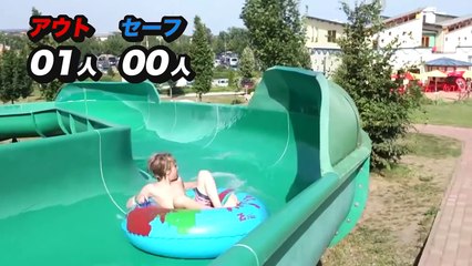 どう頑張ってもひっくり返るウォータースライダーがこちらですw【Video Pizza】