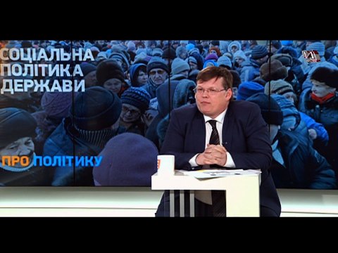 Павел Розенко- все о политике и социальной помощи украинцам
