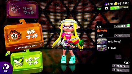 【スプラ2】２から始める人のための初心者講座 vol.2【ガチマもあり】