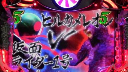 CR仮面ライダーMAXエディション実機PART2 昔これで67連ちゃんしました（隣の人です）