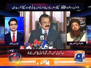 اب ایک مسلمان فتوے کے ڈر سے الگ الگ عالم دین کے پاس جا کر، کلمہ پڑھ کر مسلمان ہو اور اپنی وضاحتیں دیتا پھرے؛ کیسے ممکن ہ