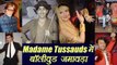 Madame Tussauds Delhi: Glimpse of Bollywood Stars Wax Statues; Watch Video | FilmiBeat
