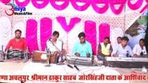 Live Bhajan Rajasthani | Vaari Jau Re | Hasmukh Das Vaishnav Live | Anita Films | Marwadi Bhajan | Bhakti Geet