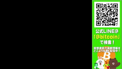 【XEM】9/1にネムのニュースが発表！「カタパルト関係じゃないか」で期待上げ