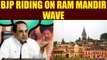 UP Civic polls 2017 : Subramanian Swamy says BJP is riding on Ram Temple wave | Oneindia News