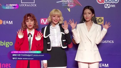 [2017 MAMA in Hong Kong] Red Carpet with Bolbbalgan4(볼빨간사춘기) & Heize(헤이즈)_2017마마