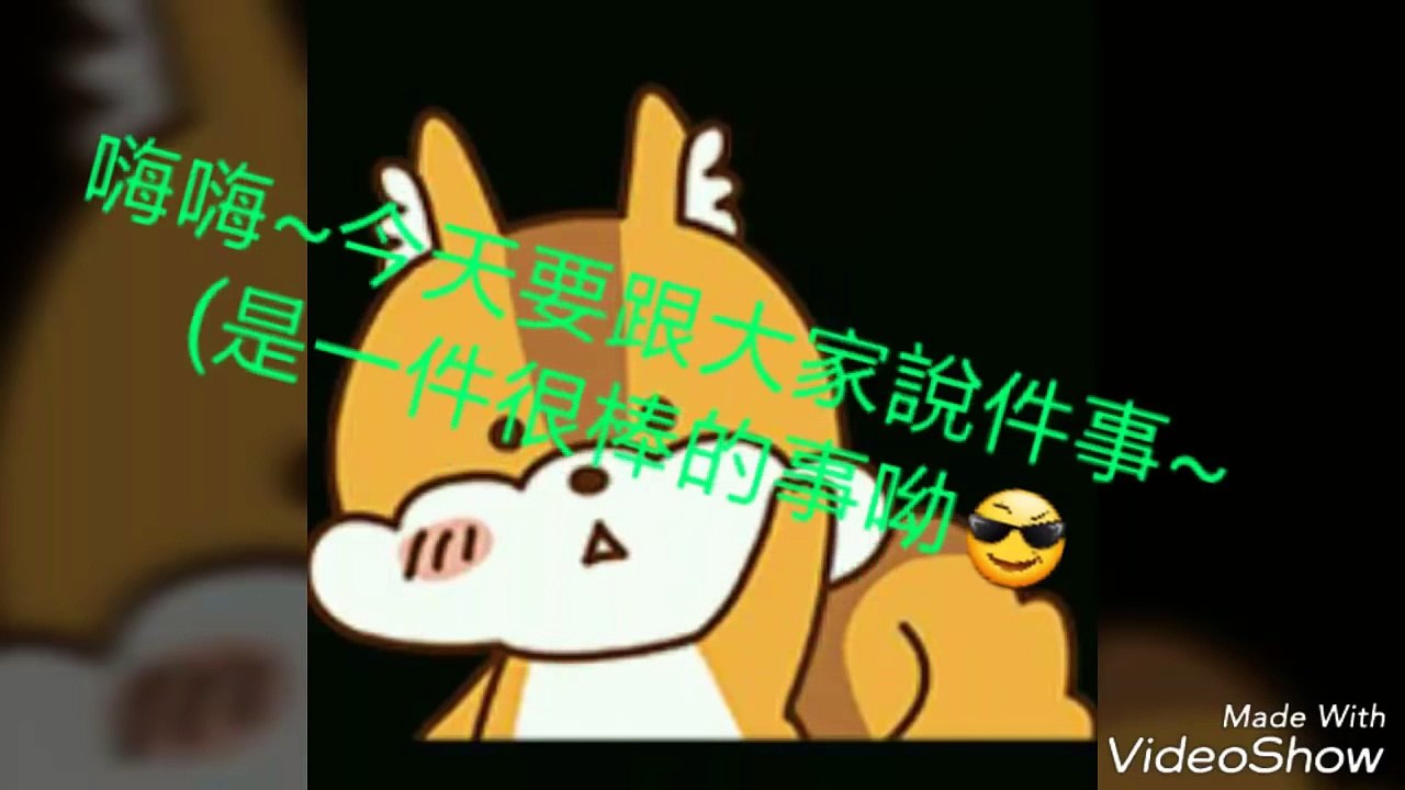 講事情~
