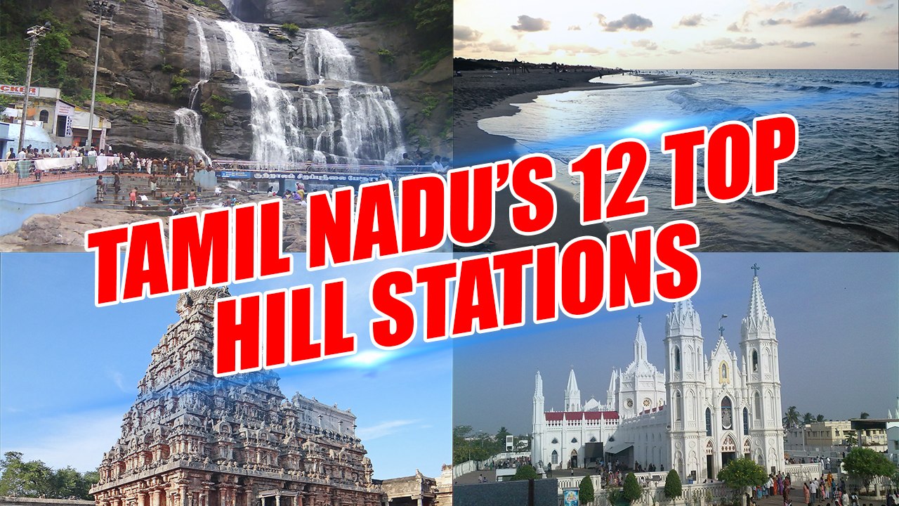 12 Top Hill Stations of Tamil Nadu | Boldsky