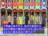 マジカル頭脳パワー!! 1997年6月19日放送