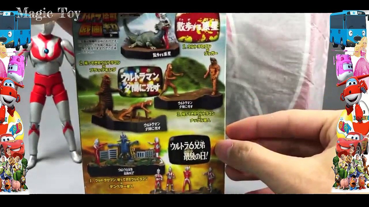Ultraman Zoffy play set