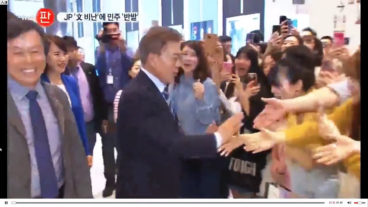 김종필 문재인 되면 안돼…