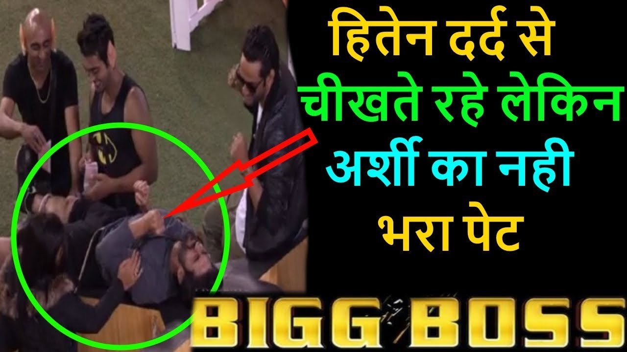 BIGG BOSS 11_ Arshi Khan tortures Hiten in Bigg boss tasl, Hiten cries with pain