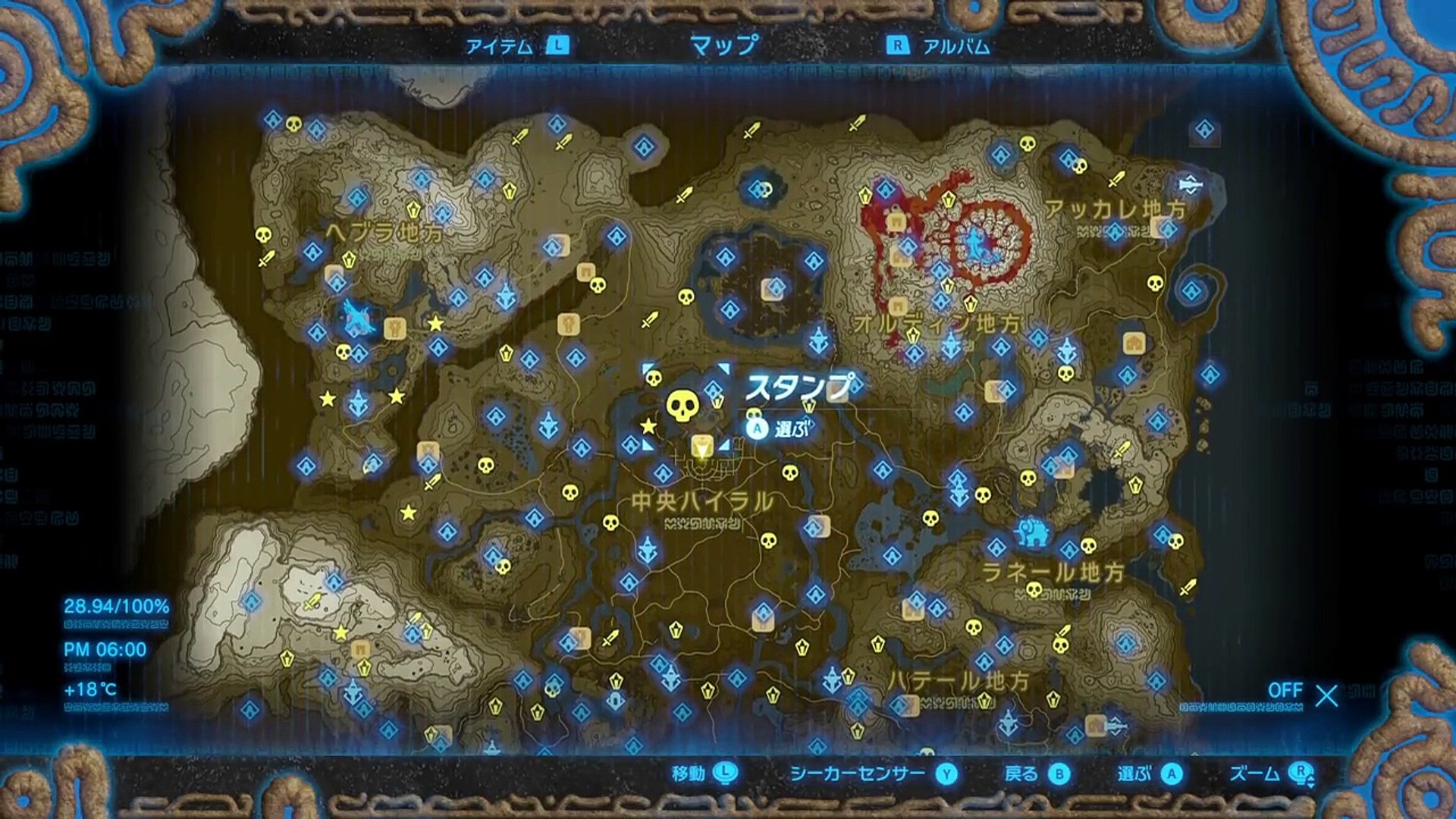 ゼルダの伝説 Breath Of The Wild 希少イワロックだけでいくら稼げる 衝撃の額に 実況 Part47 Video Dailymotion