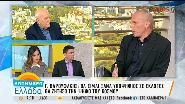 Βαρουφάκης: Θα είμαι υποψήφιος στις εκλογές