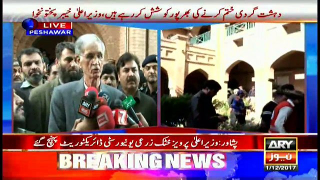 Pervez Khattak talks to media about Peshawar attack