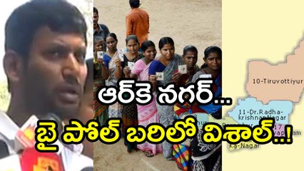 RK Nagar By Poll : This Actor Also Will Contest | Oneindia Telugu