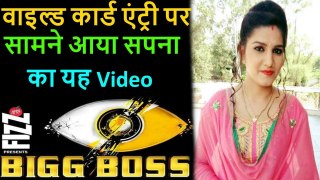 Bigg Boss 11_ Sapna Chaudhary to get wild card entry in bigg boss show __ Know the truth
