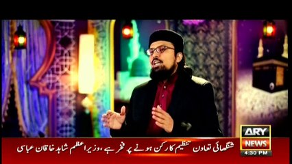 Agahi 1st December 2017 ( Eid Milad un Nabi Special )
