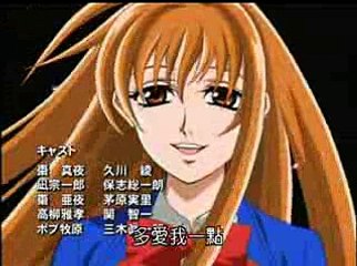 Tenjho Tenge ending