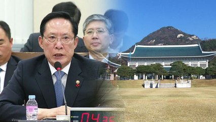 '해상 봉쇄' 논란...국방장관 "정부 차원 검토"에 靑 "계획 없다" / YTN