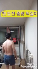 39살 풀업 pull up 생에 첫 중량턱걸이 7.5kg