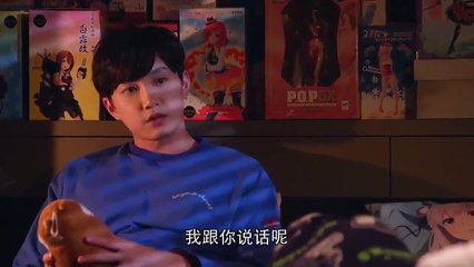 我的狐仙老婆 第一季13