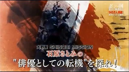 大ヒット130万人突破　大野智が忍び入る