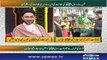 Qutb Online | SAMAA TV | Bilal Qutb | 01 Dec 2017