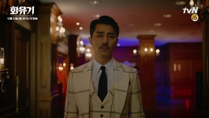 [화유기] 차승원! 요괴들의 신(神), 고상한 젠틀 요괴 ′우마왕′