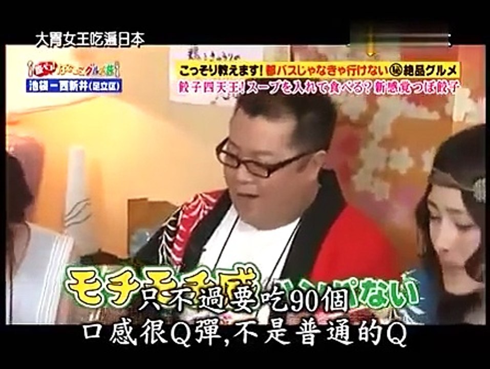 中字141207 腹ペコ！なでしこグルメ旅 峯岸みなみ 标清