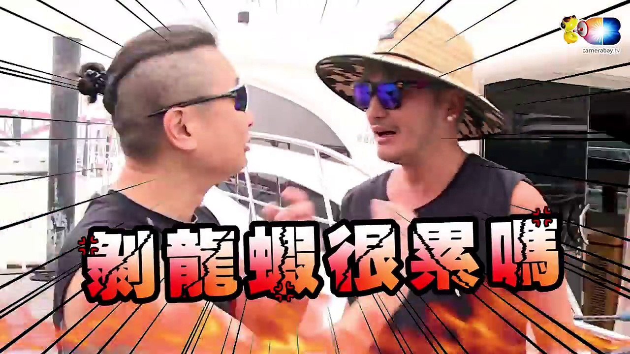 邰智源與KID體驗遊艇海釣卻遇上突發狀況?一日船廠員工之遊艇海釣篇《一日系列第十六集》