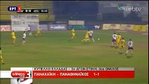 Αναγέννηση Καρδίτσας-ΑΕΛ 0-0 2017-18 Κύπελλο  ΕΡΤ