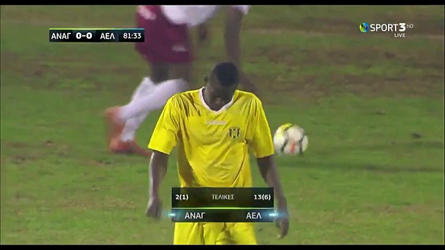 Αναγέννηση Καρδίτσας-ΑΕΛ 0-0 2017-18 Κύπελλο Tο γκολ της ΑΕΛ που ακυρώθηκε σαν οφσάιντ