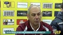 Αναγέννηση Καρδίτσας-ΑΕΛ 0-0 2017-18 Κύπελλο ΕΡΤ3
