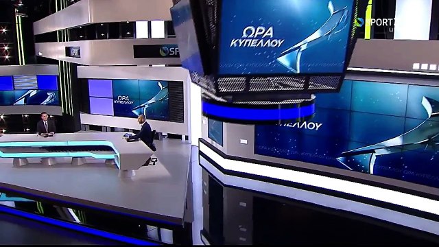 Οι 16 ομάδες που συνεχίζουν στο κύπελλο 2017-18 (Ώρα κυπέλλου Cosmote sport)