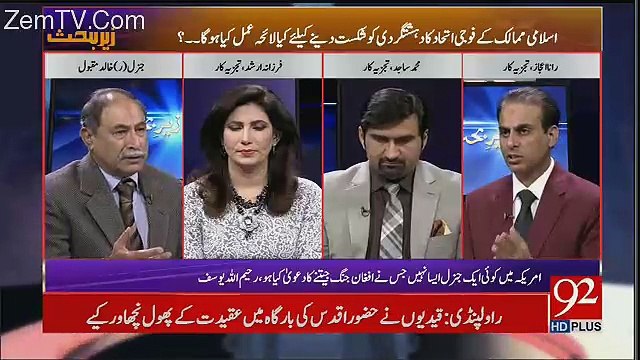 Zer-e-Behas – 1st December 2017