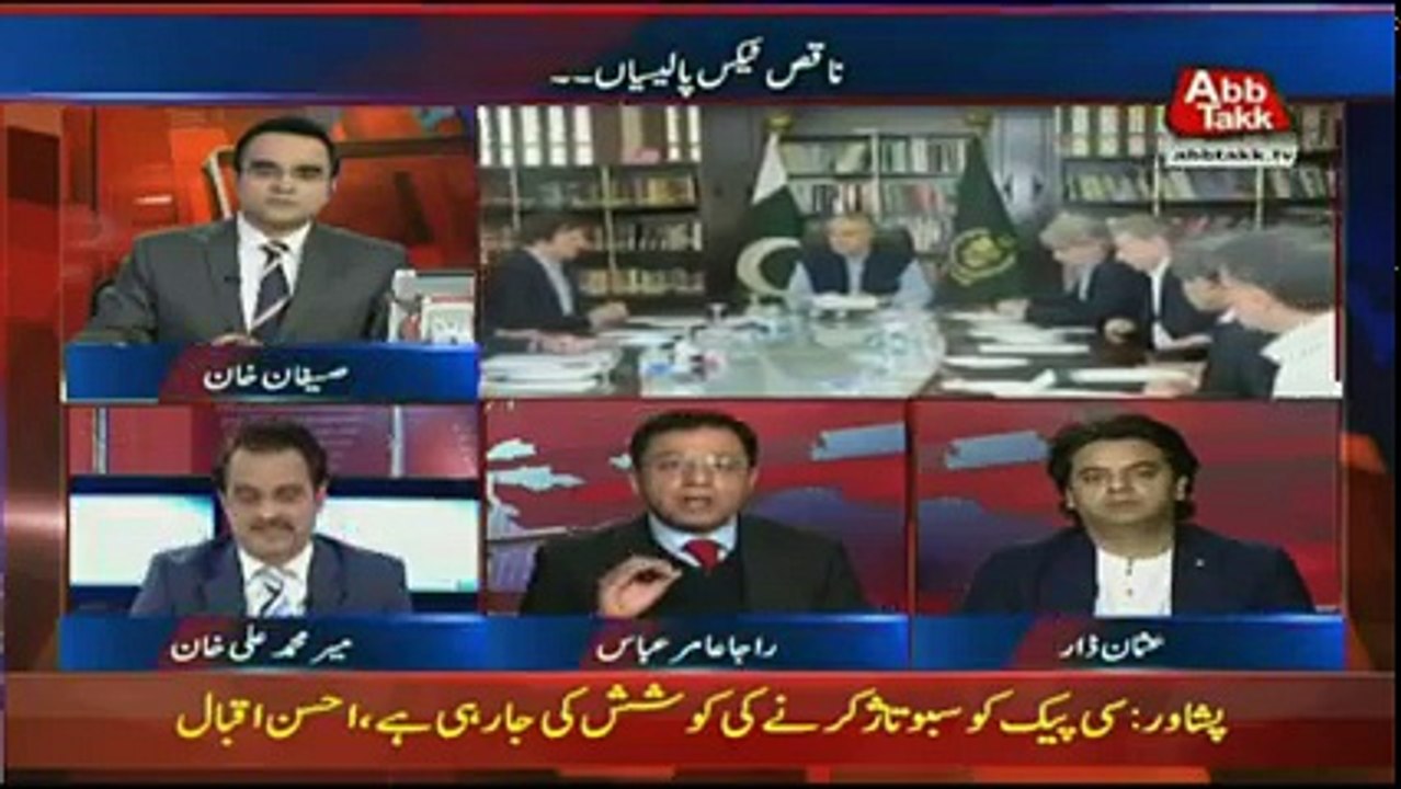 Benaqaab - 1st December 2017