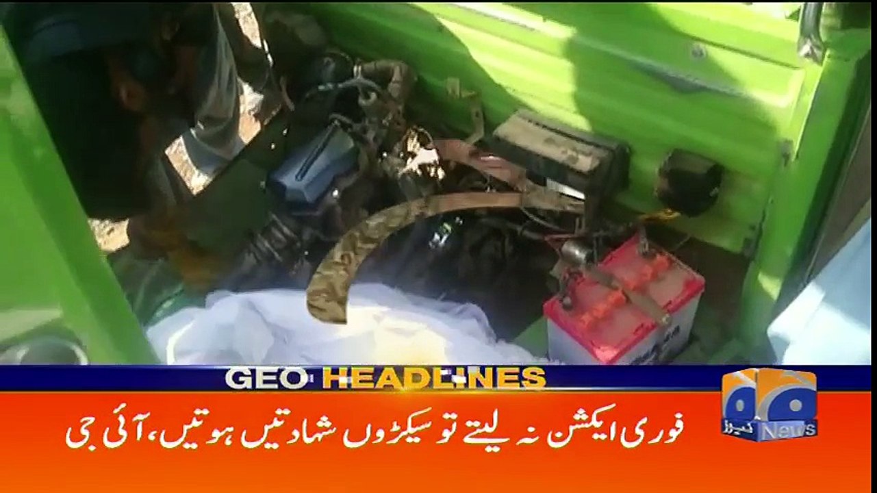 Geo Headlines - 08 PM - 01 December 2017
